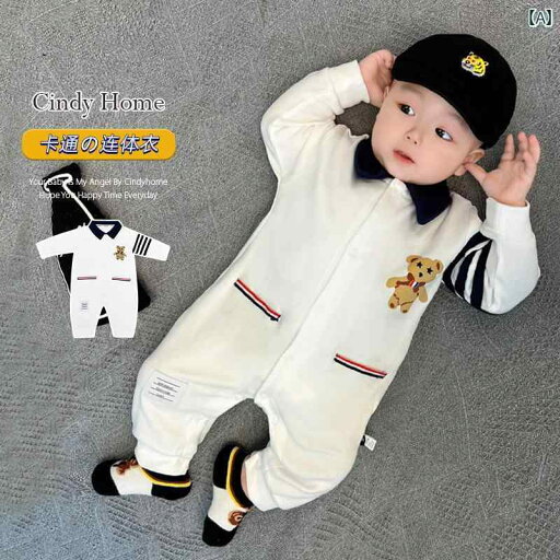 ベビー服 新生児 かわいい 春秋 男の子 早春 ロンパース スタイリッシュ 春 綿 ジャンプスーツ ベビー服 新生児 かわいい 春秋 男の子 早春 ロンパース スタイリッシュ 春 綿 ジャンプスーツ
