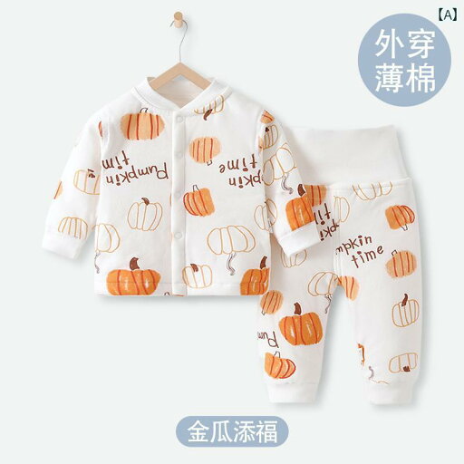 ベビー服 かわいい 春秋冬 薄手 涼しい 涼しい 綿 幼児 1歳 赤ちゃん おしゃれ アウター セットアップ ベビー服 かわいい 春秋冬 薄手 涼しい 涼しい 綿 幼児 1歳 赤ちゃん おしゃれ アウター セットアップ