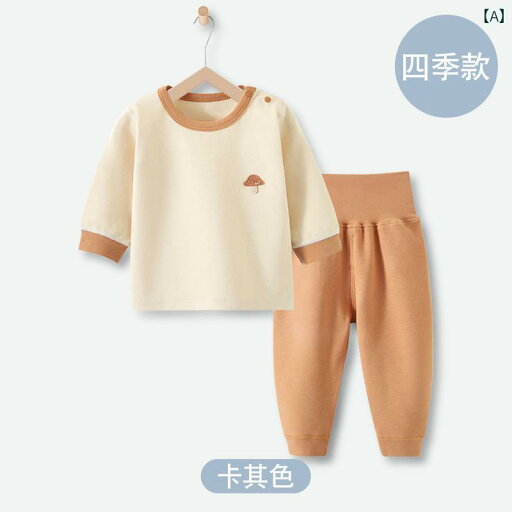 パジャマ ベビー 春秋 下着 綿 半身 幼児 男の子 女の子 セットアップ パジャマ ベビー 春秋 下着 綿 半身 幼児 男の子 女の子 セットアップ