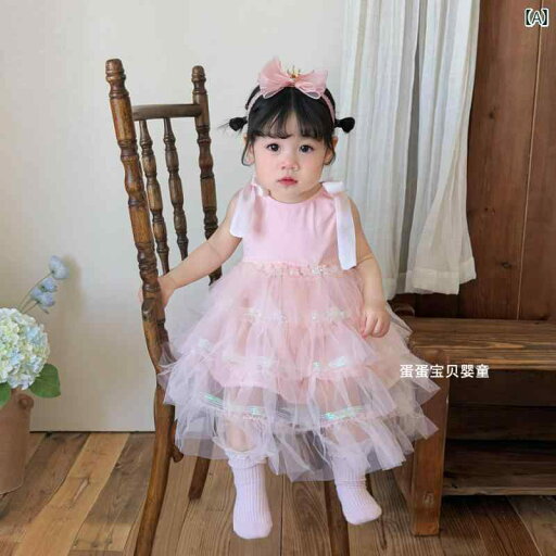ベビー服 赤ちゃん かわいい 女 ドレス 夏 おしゃれ 幼児 ふわふわ スカート プリンセス ノースリーブ 1歳 ドレス 子供 夏 ドレス ベビー服 赤ちゃん かわいい 女 ドレス 夏 おしゃれ 幼児 ふわふわ スカート プリンセス ノースリーブ 1歳 ドレス 子供 夏 ドレス