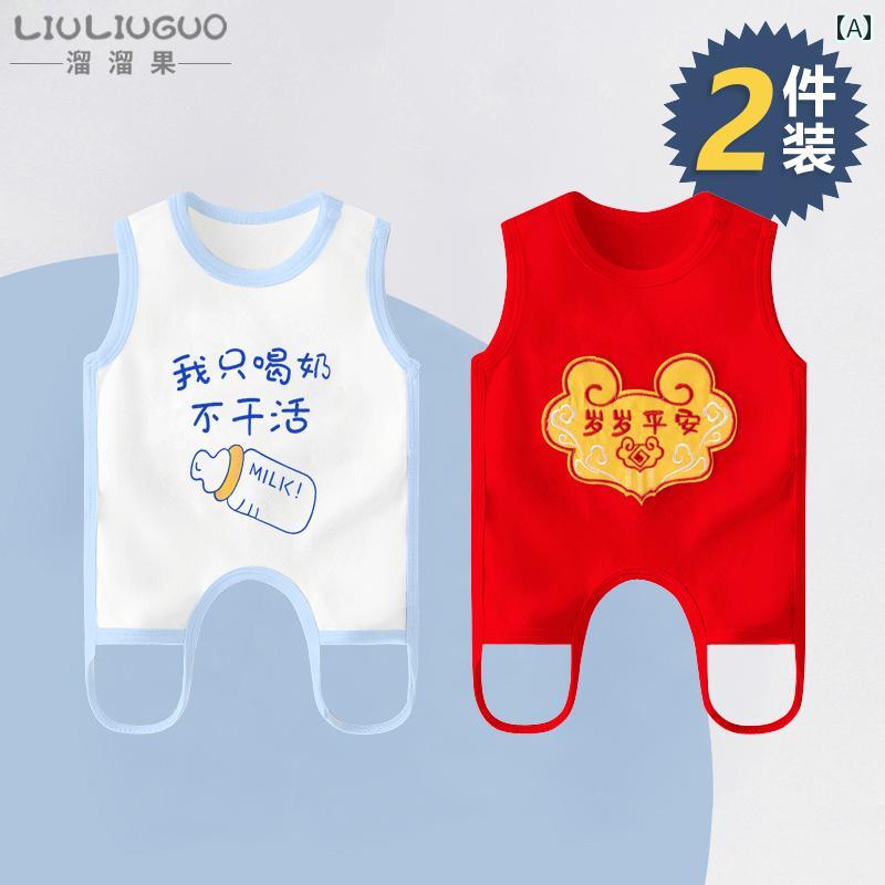 ベビー服 かわいい 夏 腹 帯 2枚 セット 薄手 涼しい 涼しい 赤ちゃん お腹保護 風邪 予防 綿 レッグ ..