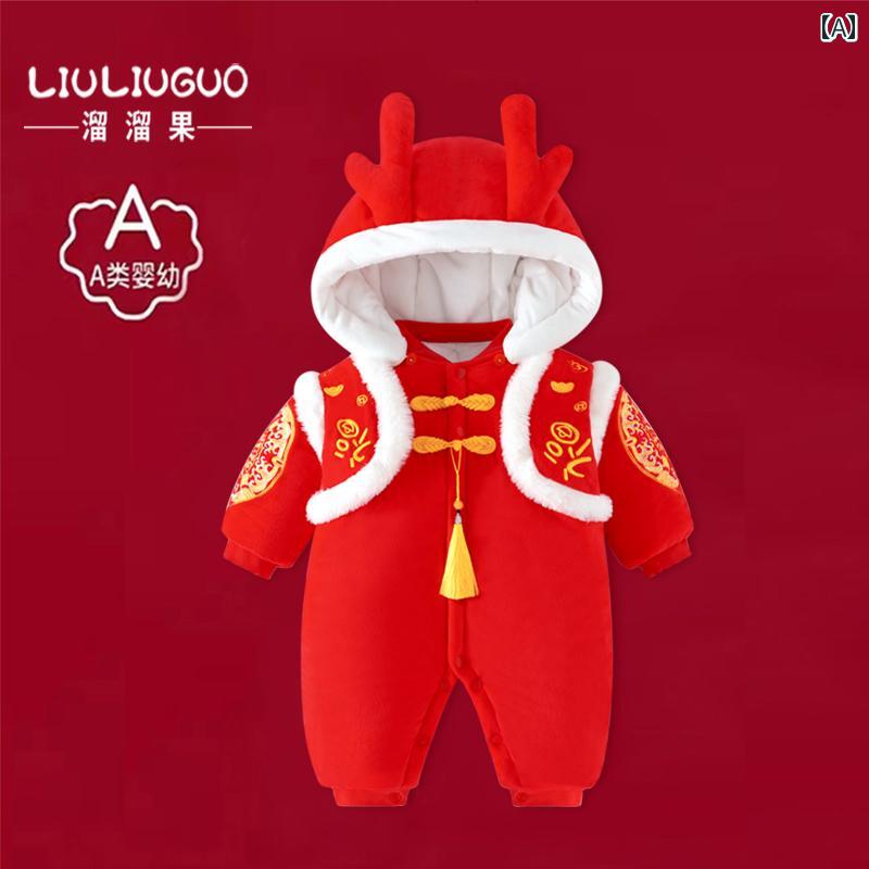 ベビー服 かわいい 春節 秋冬 満月 生まれ 赤ちゃん 冬 冬 ロンパース 新年 挨拶
