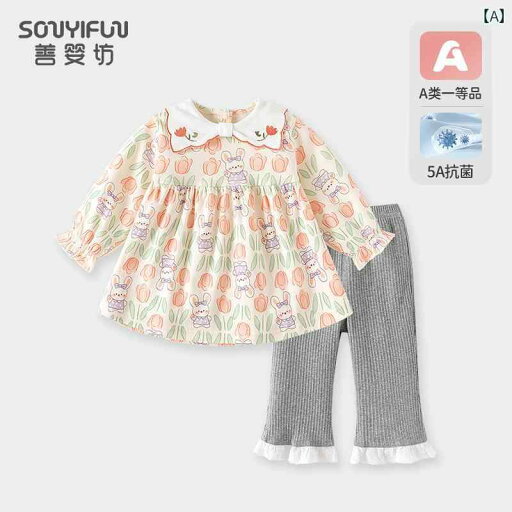 子供服 キッズ 春 女の子 秋 おしゃれ セットアップ 赤ちゃん 1歳 女の子 プリンセス 子供服 キッズ 春 女の子 秋 おしゃれ セットアップ 赤ちゃん 1歳 女の子 プリンセス