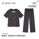 カップル ペア ルームウェア お揃い メンズ レディース パジャマ リラックス モダール 夏 半袖 ズボン ブラック 胸パッド プルオーバー コットン 夏