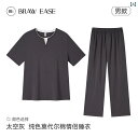 カップル ペア ルームウェア お揃い メンズ レディース パジャマ リラックス モダールコットン 夏 半袖 ズボン フェイク セットアップ