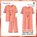 ルームウェア レディース リラックス パジャマ プレゼント 夏 綿 半袖 ショート パンツ クロップドパンツ ナイトガウン 家 着 外出 着 3点 セット