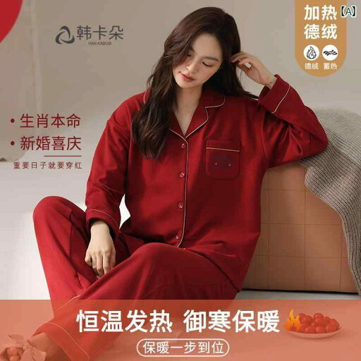 ルームウェア レディース リラックス パジャマ プレゼント 暖かい 起毛 レッド ドイツ 起毛 秋冬 ウェディング ミルク 起毛 薄手 涼しい 涼しい 起毛 ルームウェア レディース リラックス パジャマ プレゼント 暖かい 起毛 レッド ドイツ 起毛 秋冬 ウェディング ミルク 起毛 薄手 涼しい 涼しい 起毛