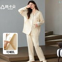 ルームウェア レディース リラックス パジャマ プレゼント タイプ 産前 産後 服 綿 春秋 産後 妊婦 授乳 待ち 服 綿 調節可能