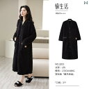 ルームウェア レディース リラックス パジャマ プレゼント 秋冬 コーラル フリース 起毛 厚手 ロング ナイトガウン フランネル 冬 バスローブ