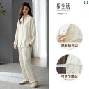ルームウェア レディース リラックス パジャマ プレゼント 春秋 綿 産前 防 ダニ 薄手 涼しい 涼しい 大きめサイズ 授乳 服 マタニティ 服 ホーム セッ...
