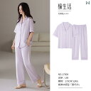 ルームウェア レディース リラックス パジャマ プレゼント モダール 夏 半袖 ロング パンツ 薄手 涼しい 涼しい 大きめサイズ ひんやり 快適 クール カジ...