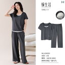 ルームウェア レディース リラックス パジャマ プレゼント 夏 モダール 胸パッド 半袖 パンツ 年 アウトドア スポーツ ひんやり 快適