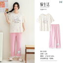 ルームウェア レディース リラックス パジャマ プレゼント 夏 綿 ラウンドネック 半袖 ズボン 夏 薄手 涼しい 涼しい 大きめサイズ ピンク 家 着 セット...