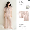 ルームウェア レディース リラックス パジャマ プレゼント 夏 パッド入り ひんやり 快適 クール 半袖 ズボン 軽量 涼しい 涼しい 贅沢 セット