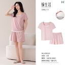 ルームウェア レディース リラックス パジャマ プレゼント パッド 夏 モダール 半袖 夏 薄手 涼しい 涼しい ひんやり 快適 ピンク スポーツ ホーム 服 ...