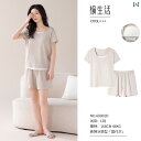 ルームウェア レディース リラックス パジャマ プレゼント 胸パッド 半袖 ショート パンツ 夏 モダール 夏 薄手 涼しい 涼しい バンプ スポーツウェア 屋...