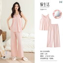 ルームウェア レディース リラックス パジャマ プレゼント 胸パッド 夏 コットン ベスト ノースリーブ ベスト ズボン 夏 薄手 涼しい 涼しい 大きめサイズ...