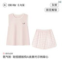 ルームウェア レディース リラックス パジャマ プレゼント モダールコットン 夏 ノースリーブ ベスト ショートパンツ 胸パッド セット