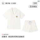 ルームウェア レディース リラックス パジャマ プレゼント 夏 コットン 胸パッド 半袖 ショート パンツ 新 コットン