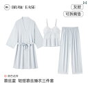 ルームウェア レディース リラックス パジャマ プレゼント ひんやり 快適 夏 3点 セット レース 胸パッド ナイトガウン スリング 春 長袖 ズボン