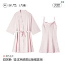 ルームウェア レディース リラックス パジャマ プレゼント ひんやり 快適 ナイトドレス 夏 スイング カラー スリング ナイトガウン セクシー デザイア ラブ...