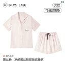 ルームウェア レディース リラックス パジャマ プレゼント ひんやり 快適 夏 胸パッド 半袖 ショート パンツ セット ストライプ レース 夏