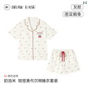 ルームウェア レディース リラックス パジャマ プレゼント モダールコットン 夏 胸パッド 半袖 ショート パンツ チェリー ホーム 服