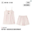 ルームウェア レディース リラックス パジャマ プレゼント 綿 夏 セクシー 肩ひも ショートパンツ 胸パッド デザイア セット
