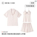 ルームウェア レディース リラックス パジャマ プレゼント ひんやり 快適 夏 胸パッド セクシー 肩ひも 半袖 レース 3点 セット デザイア