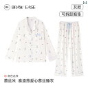 ルームウェア レディース リラックス パジャマ プレゼント ひんやり 快適 夏 胸パッド 長袖 ホーム 服 外に 着