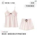 ルームウェア レディース リラックス パジャマ プレゼント ひんやり 快適 夏 セクシー 肩ひも ショートパンツ 胸パッド デザイア セット