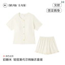ルームウェア レディース リラックス パジャマ プレゼント モダールコットン 夏 胸パッド 半袖 ショート パンツ 夏 セット 夏