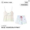 ルームウェア レディース リラックス パジャマ プレゼント ひんやり 快適 年 夏 セクシー 胸パッド 肩ひも ショートパンツ デザイア