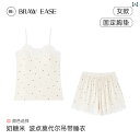 ルームウェア レディース リラックス パジャマ プレゼント モダール 夏 肩ひも ショートパンツ セクシー レース ドット 柄 部屋 着 胸パッド年