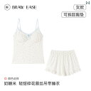 ルームウェア レディース リラックス パジャマ プレゼント ひんやり 快適 肩ひも 胸パッド 夏 セクシー デザイア レース 花柄年