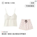 ルームウェア レディース リラックス パジャマ プレゼント ひんやり 快適 夏 レース 肩ひも ショートパンツ セクシー デザイア 胸パッド 夏