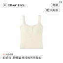 ルームウェア レディース リラックス パジャマ プレゼント 綿 美しい バックス リング インナーウェア 胸パッド ベスト 下着 レース チューブ トップ フリ...