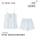 ルームウェア レディース リラックス パジャマ プレゼント 綿 夏 肩ひも ショートパンツ 胸パッド セクシー デザイア ストライプ 年