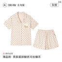 ルームウェア レディース リラックス パジャマ プレゼント 夏 ひんやり 快適 半袖 ショート パンツ ラブ ピンク 夏