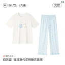 ルームウェア レディース リラックス パジャマ プレゼント モダールコットン 夏 プルオーバー 半袖 パンツ年 夏