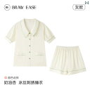 ルームウェア レディース リラックス パジャマ プレゼント ひんやり 快適 夏 半袖 ショート パンツ フレンチ 軽量 涼しい 涼しい ラグジュアリー セット