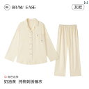 ルームウェア レディース リラックス パジャマ プレゼント 綿 夏 長袖 夏 ホーム 服 セット 綿 ホーム 服 夏