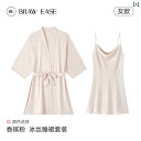 ルームウェア レディース リラックス パジャマ プレゼント 花嫁 介添人 モーニング ガウン ウェディング レッド スリング ひんやり 快適 ナイトガウン セッ...