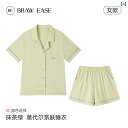 ルームウェア レディース リラックス パジャマ プレゼント モダール 夏 半袖 ひんやり 快適 夏 薄手 涼しい 涼しい年 家 着 セット