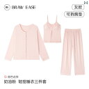 ルームウェア レディース リラックス パジャマ プレゼント 夏 3点 レース モダール 胸パッド 春 家 着 スリング 夏