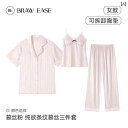 ルームウェア レディース リラックス パジャマ プレゼント ひんやり 快適 夏 セクシー スリング 3点 セット 胸パッド 半袖 レース新 夏