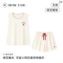 ルームウェア レディース リラックス パジャマ プレゼント 綿 ベスト 胸パッド 夏 ノースリーブ ショート パンツ セット新 夏