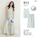 ルームウェア レディース リラックス パジャマ プレゼント 夏 パッド入り ノースリーブベスト ズボン 年 薄手 涼しい 涼しい クール セット