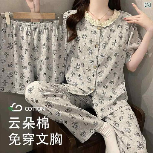 ルームウェア レディース リラックス パジャマ プレゼント かわいい 夏 胸パッド 半袖 春 上級 大きめサイズ ホーム 服 3点 セット ルームウェア レディース リラックス パジャマ プレゼント かわいい 夏 胸パッド 半袖 春 上級 大きめサイズ ホーム 服 3点 セット