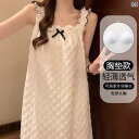 ルームウェア レディース リラックス パジャマ プレゼント 年 夏 胸パッド ナイトドレス プリンセス スリング 織り コットン や 家 着